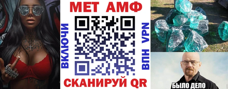 Амфетамин VHQ  закладки  кракен   Иланский 