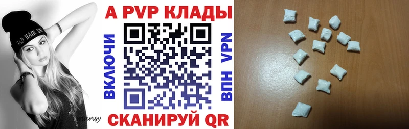 А ПВП СК Иланский