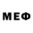 Метамфетамин кристалл Ernst Remer