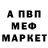 КЕТАМИН VHQ Mr. Stepchik