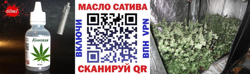 хочу   Иланский  Еда ТГК марихуана 
