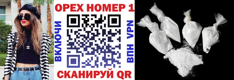 Cocaine VHQ  Иланский 