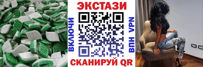 Ecstasy Cube купить цена Иланский