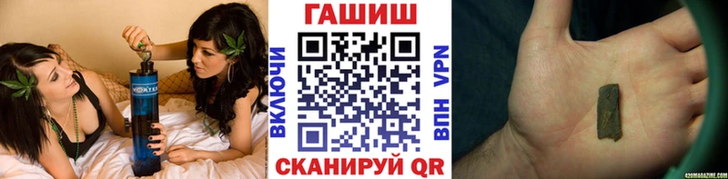 MEGA ссылки  Иланский  Гашиш 40% ТГК 