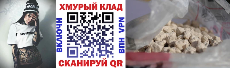 ссылка на мегу онион  где купить наркотик  Иланский  Героин афганец 