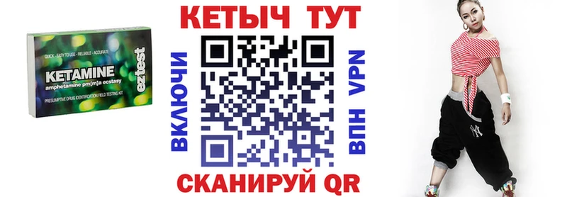 mega tor  Иланский  Кетамин VHQ 