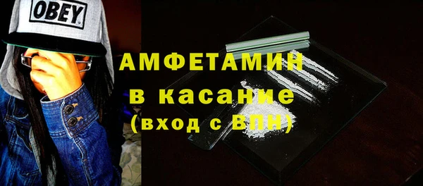 кокаин перу Бугульма
