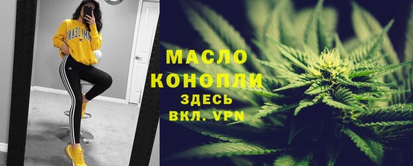 мефедрон VHQ Бронницы