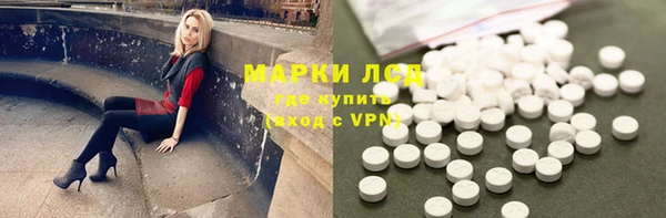 мефедрон VHQ Бронницы