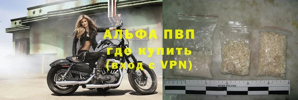 мефедрон VHQ Бронницы