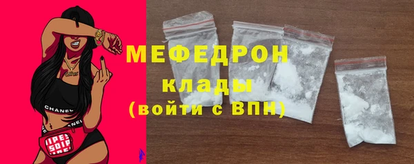 мефедрон VHQ Бронницы