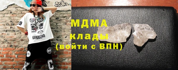 мефедрон VHQ Бронницы