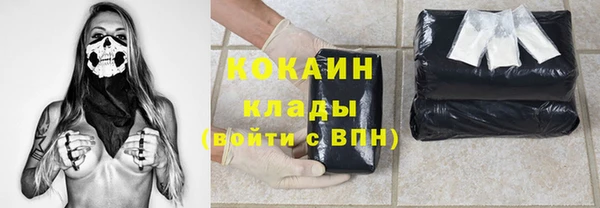 мефедрон VHQ Бронницы