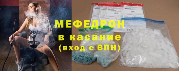 кокаин перу Бугульма