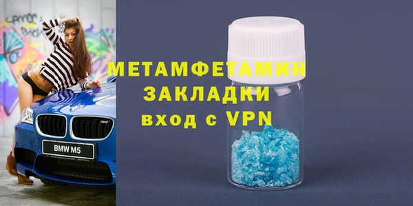 мефедрон VHQ Бронницы