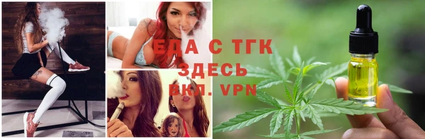 кокаин перу Бугульма