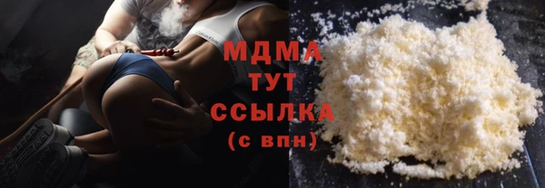мефедрон VHQ Бронницы