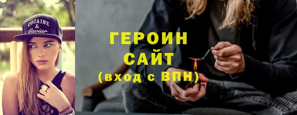 кокаин перу Бугульма