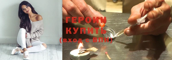 каннабис Бородино