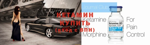 кокаин перу Бугульма