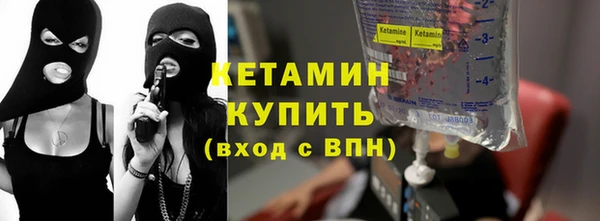 каннабис Бородино