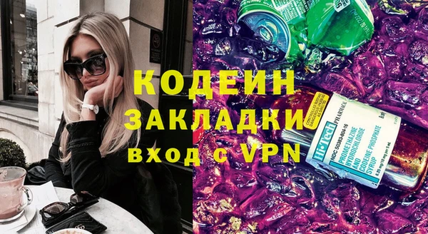 кокаин перу Бугульма