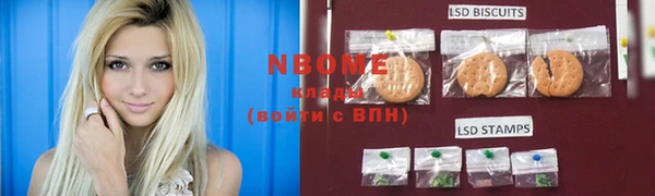 каннабис Бородино