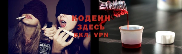 каннабис Бородино