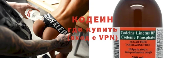 мефедрон VHQ Бронницы