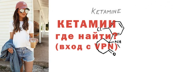 мефедрон VHQ Бронницы