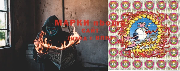 мефедрон VHQ Бронницы