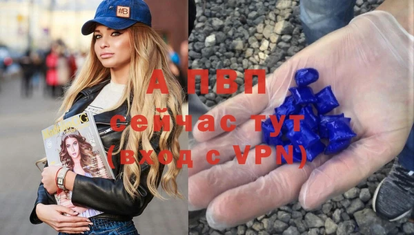 синтетический гашиш Богородицк