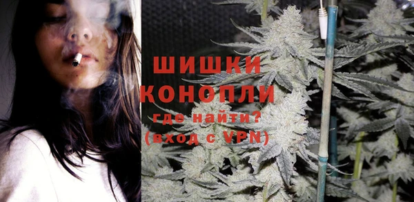 мефедрон VHQ Бронницы