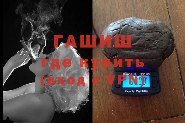 мефедрон VHQ Бронницы