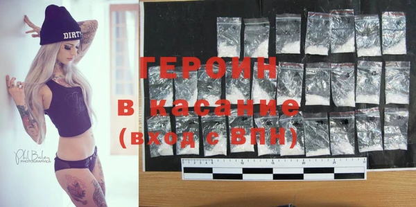наркотики Богданович