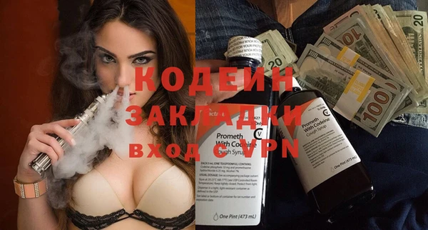 каннабис Бородино