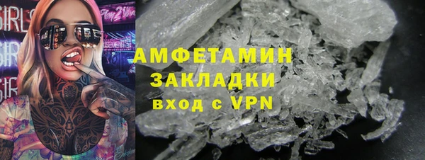 мефедрон VHQ Бронницы