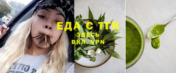 кокаин перу Бугульма