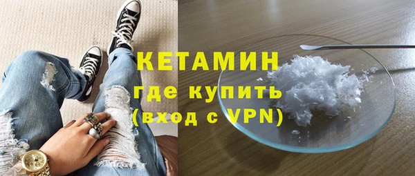 мефедрон VHQ Бронницы