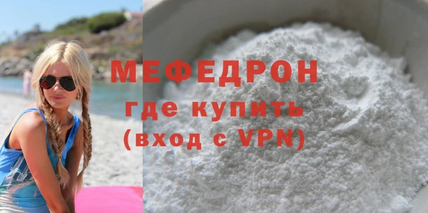 кокаин перу Бугульма