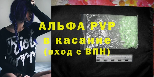 мефедрон мука Богородск