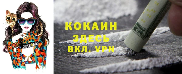 кокаин перу Бугульма