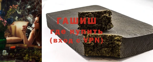 каннабис Бородино