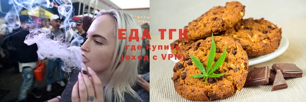 мефедрон VHQ Бронницы