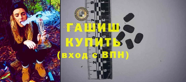 каннабис Бородино