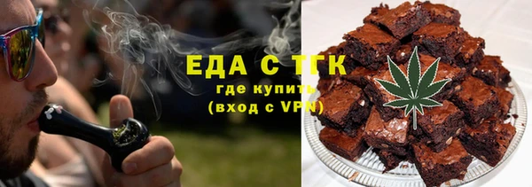 кокаин перу Бугульма