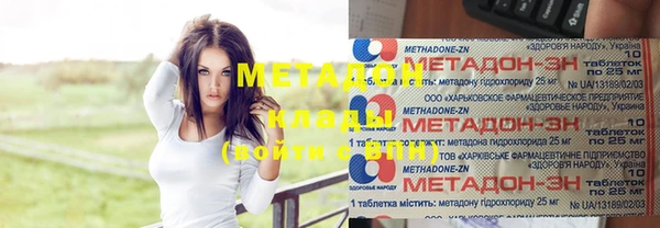 каннабис Бородино