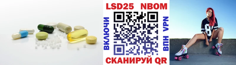 купить наркотик  Иланский  ЛСД экстази ecstasy 