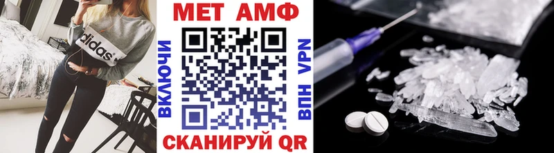 сколько стоит  Иланский  МЕТАМФЕТАМИН кристалл 