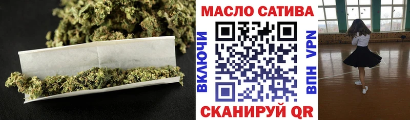 ТГК вейп с тгк  Иланский 
